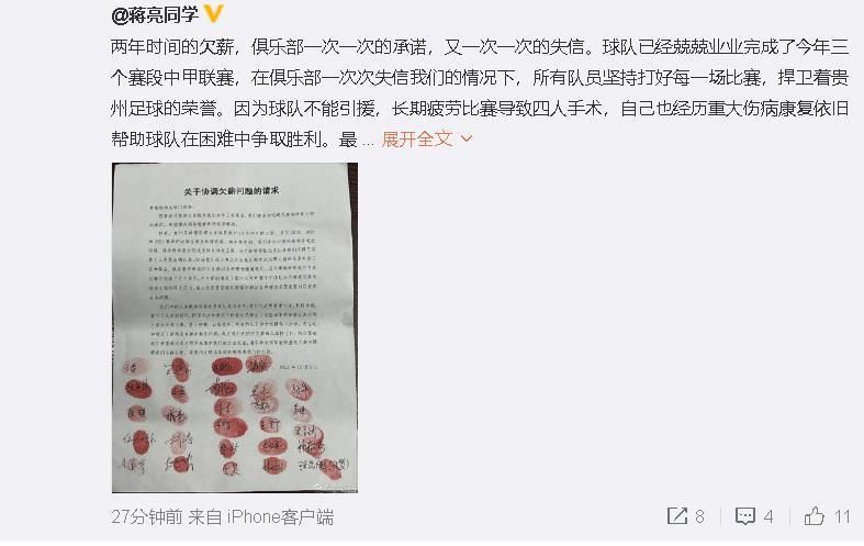 马竞要求赔偿约2000万欧元，以赔偿因单方面违约而造成的损失。